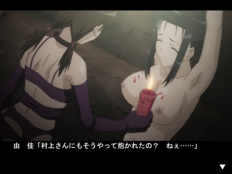 여경영자 에리코