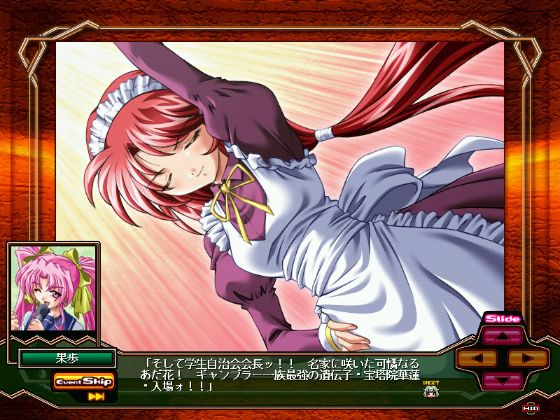 작학2&3 ～능욕의 학원 작희들～