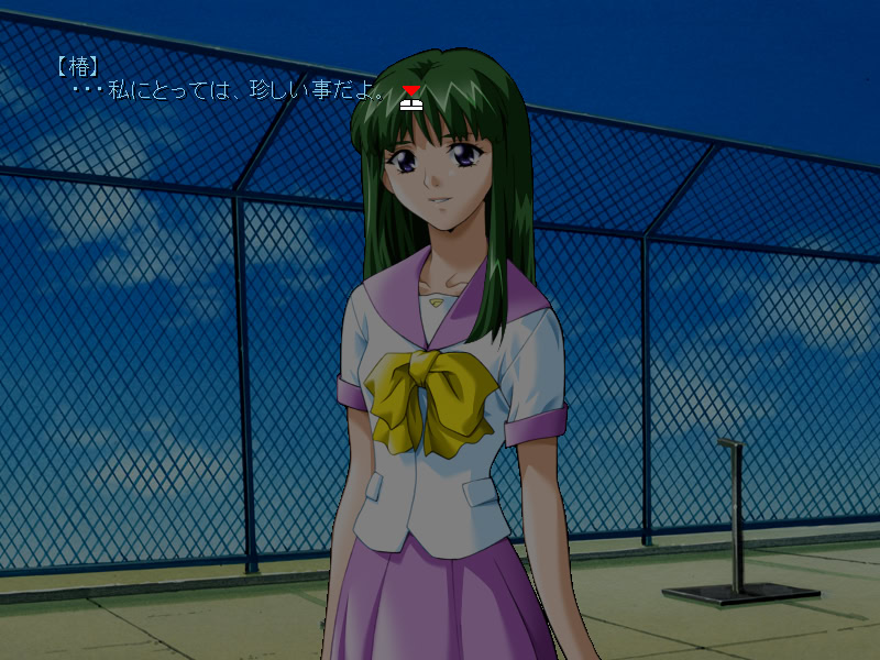 에스케이프 ～아키조라의 루프가든～