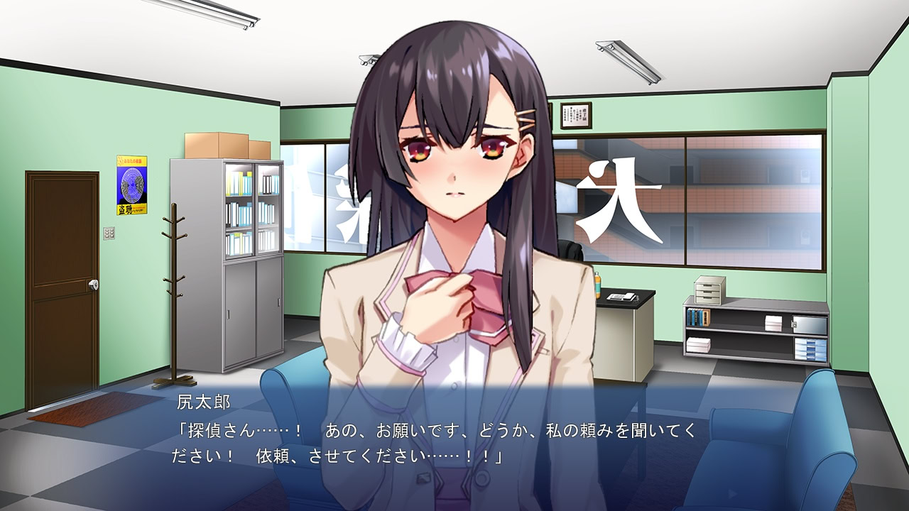 시리타로 ～엉덩이가 이끄는 진도중～