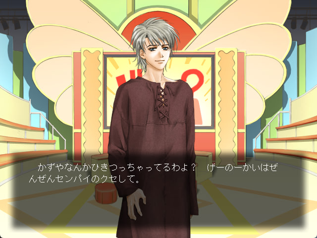 우리들의 연애심리학 fan's disc