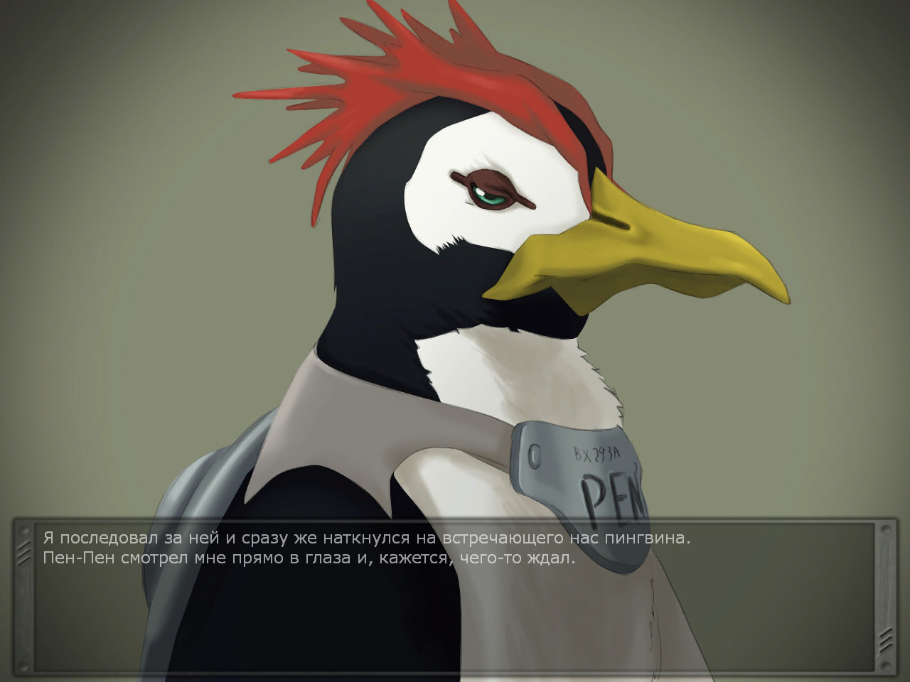 Deliberate Distortion: Synesthesia