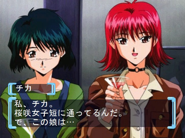 리프레인 러브 2