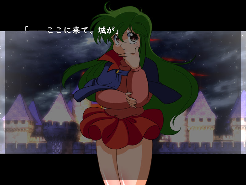 드림 헌터 레이무 음학의 유원지