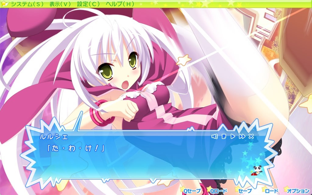 팅클☆크루세이더즈 -Passion Star Stream-