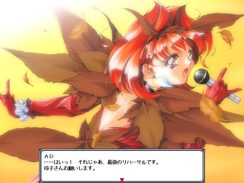 성소녀전대 레이커즈 III