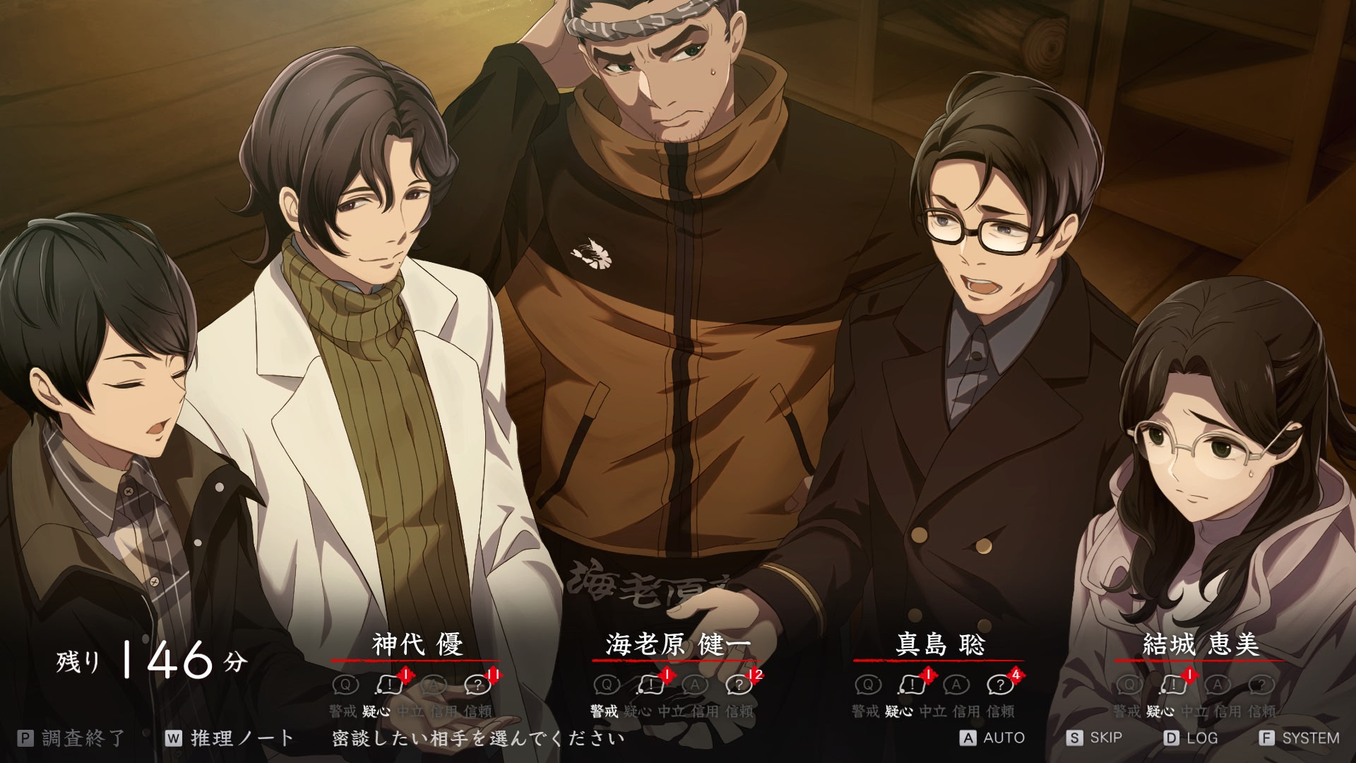 머더 미스터리 패러독스 이 한여름의 십오 년