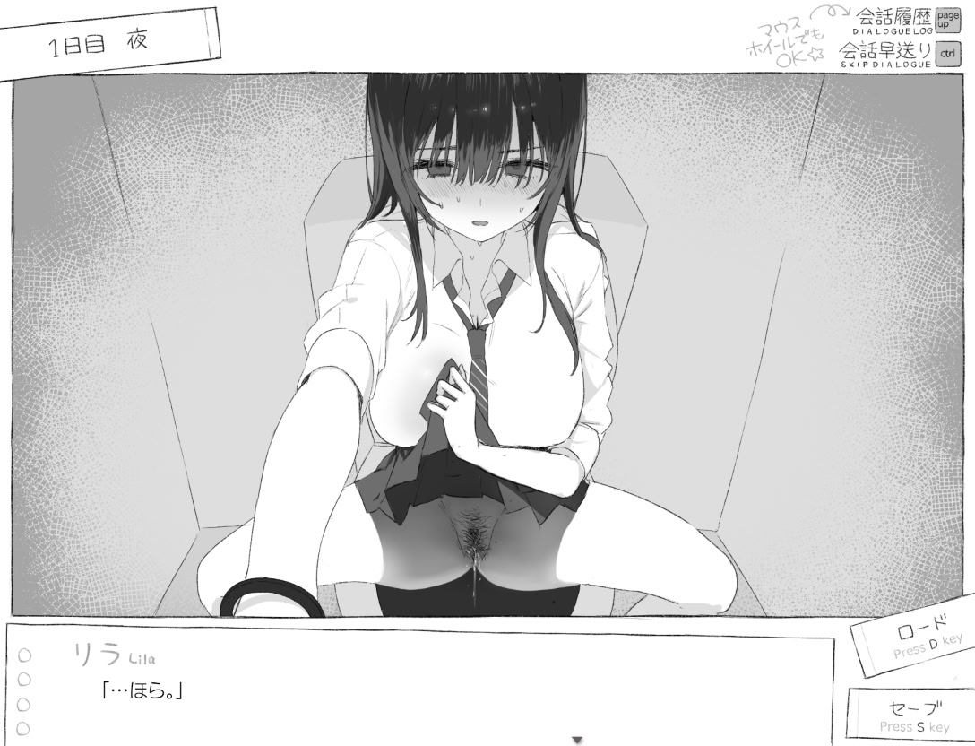 세븐데이즈 낯선 JK와 밀실 생활