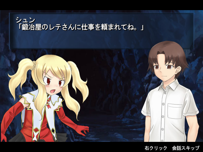 천년기의 로스티리카 ～원환대지의 은의 마녀～