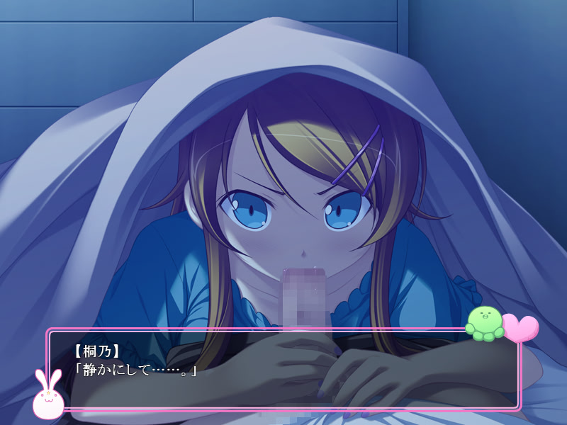 俺と妹がこんなに××なわけがない