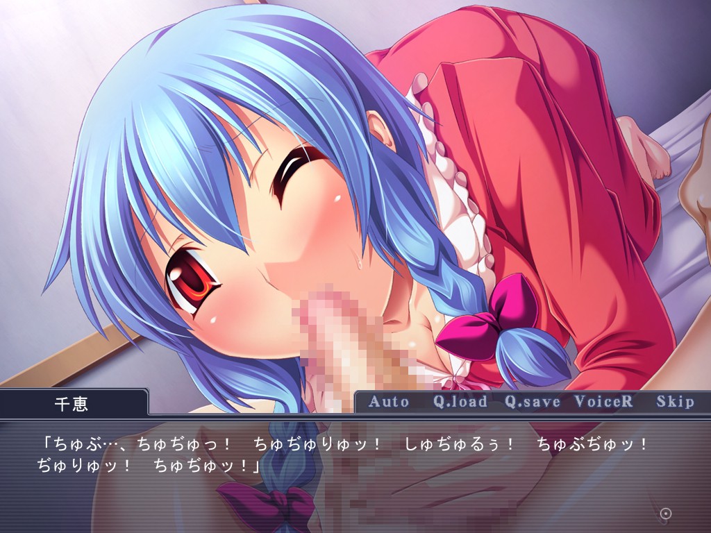 핑크・시스터즈～털털한 줄 알았는데 사실은 순진한 언니와, 오빠를 너무 좋아하는 여동생～