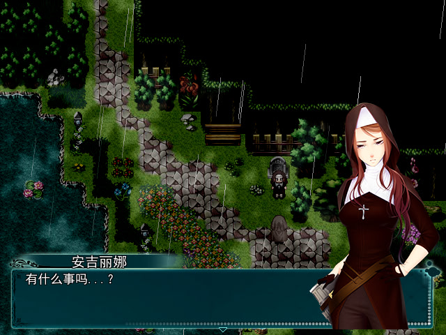 In The Ember 余烬之中