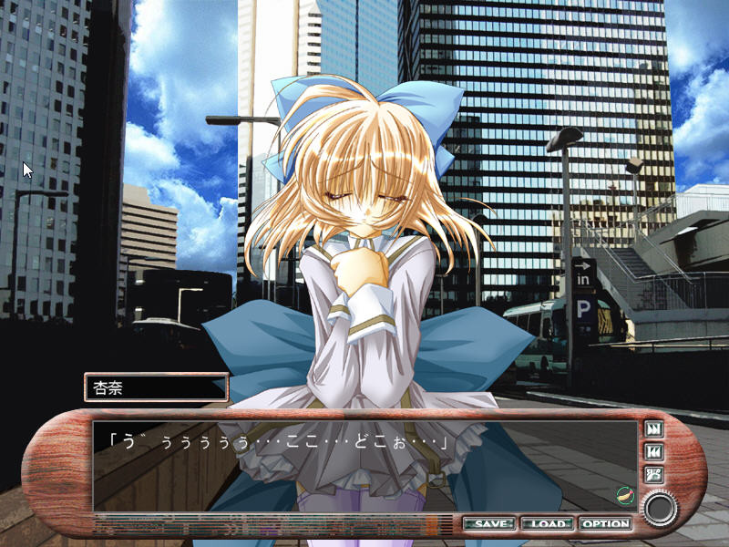 모에벤 ～사촌(여동생)은 미닫이문 너머～