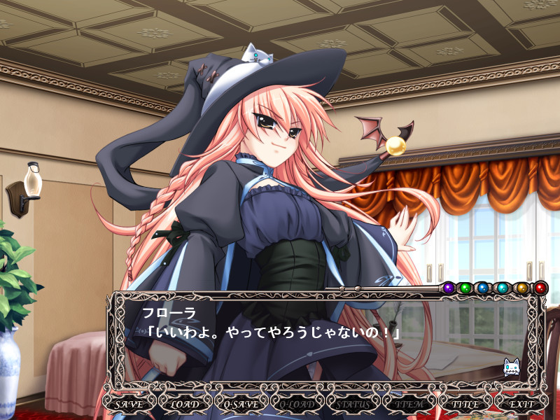 마법이 세카이를 구합니다!