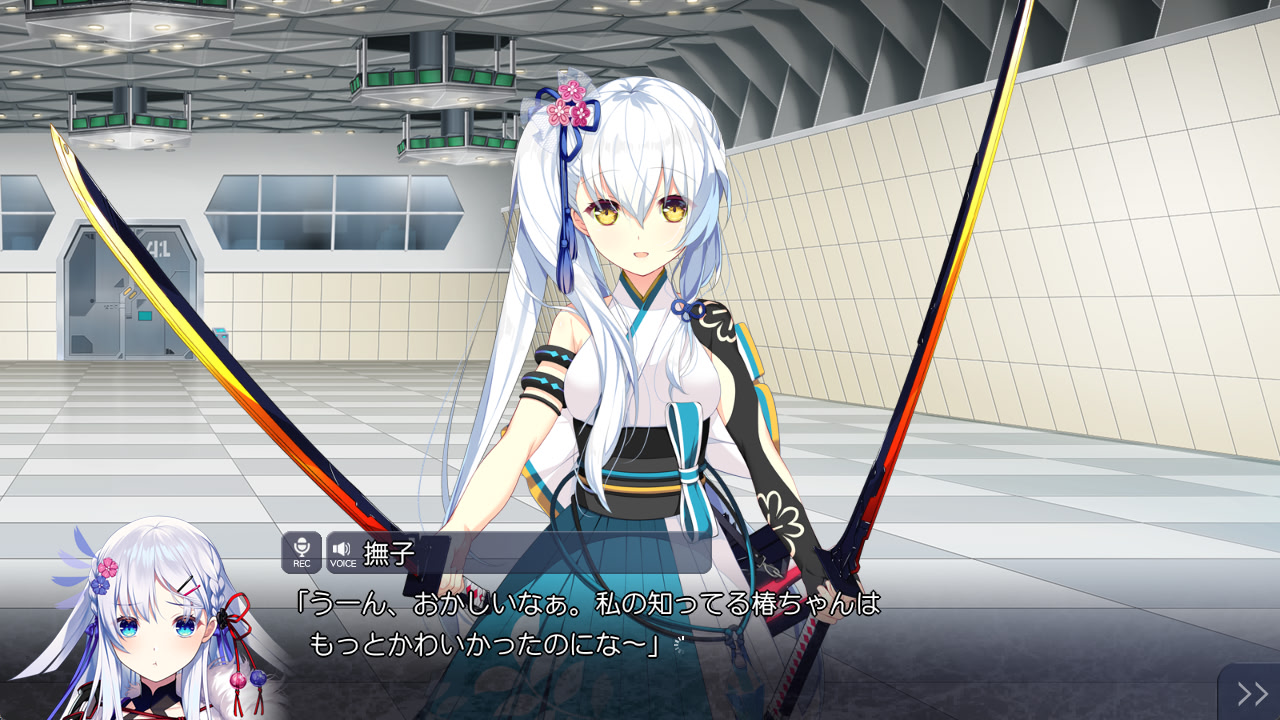 주작사중주 -"최강"의 칼날공주-