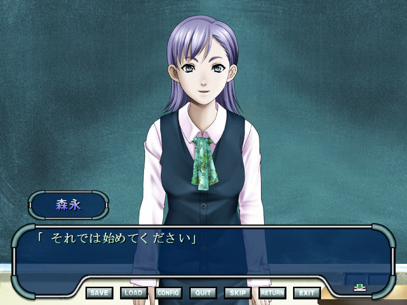 내 목소리가 닿는다면…