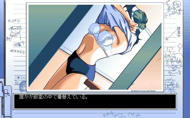 스스메 초상현상연구부！