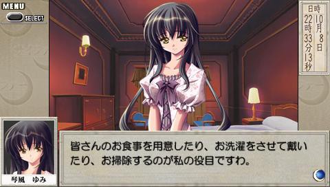 십차원 입방체 사이퍼 ~푸른 달의 수저~