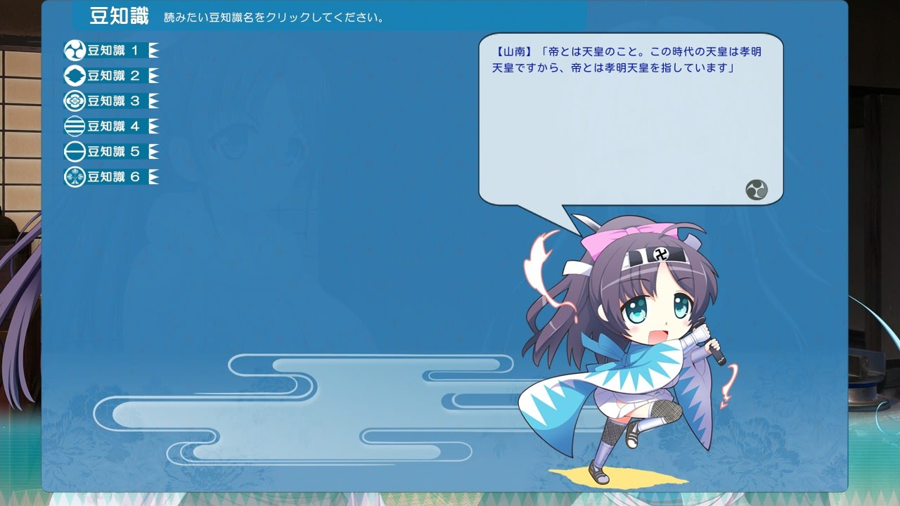 막말진충보국열사전 MIBURO