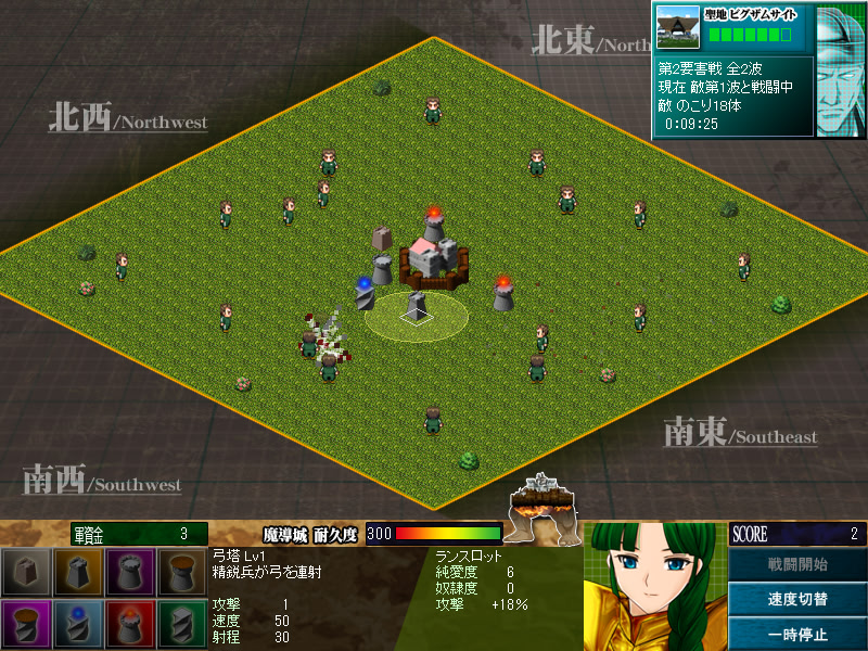 カルツの魔導城 タクティクス