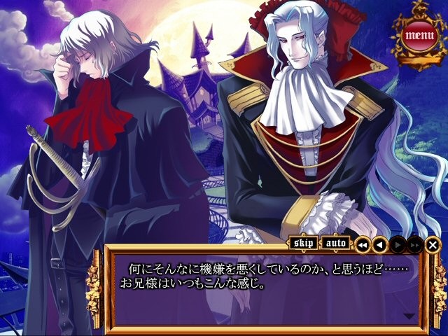 프린세스 나이트메어