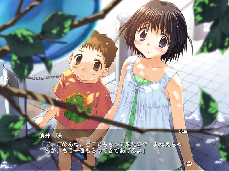 타마타마 ～옆집 그녀는 성우 지망생. 우연히 생겨난 사랑의 알이…～