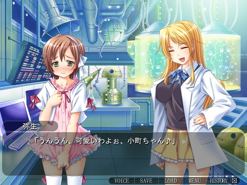 누나와 코마치♂ ～거유 자매의 여장남자 괴롭히기～