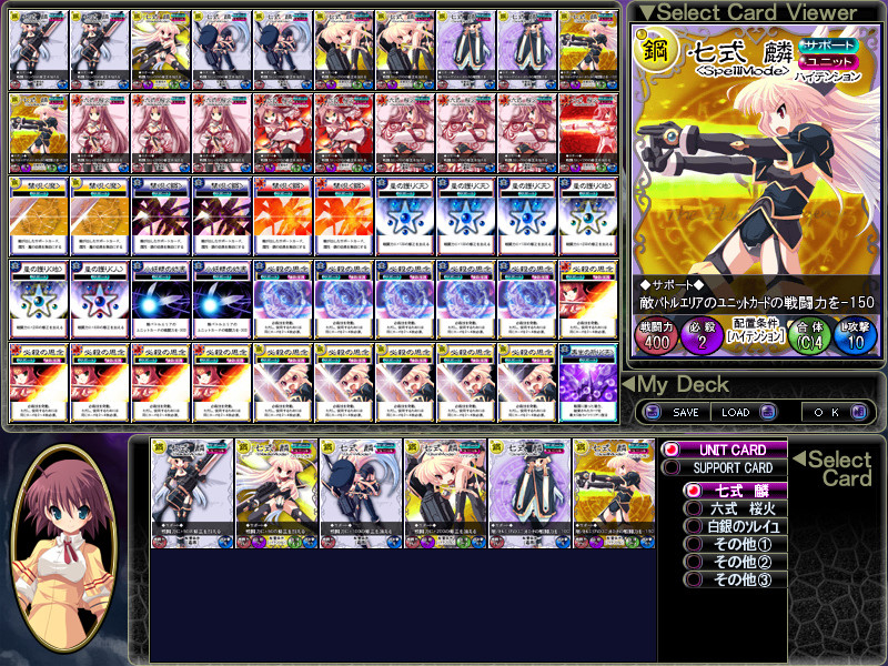 강염의 솔레이유 -ChaosRegion-