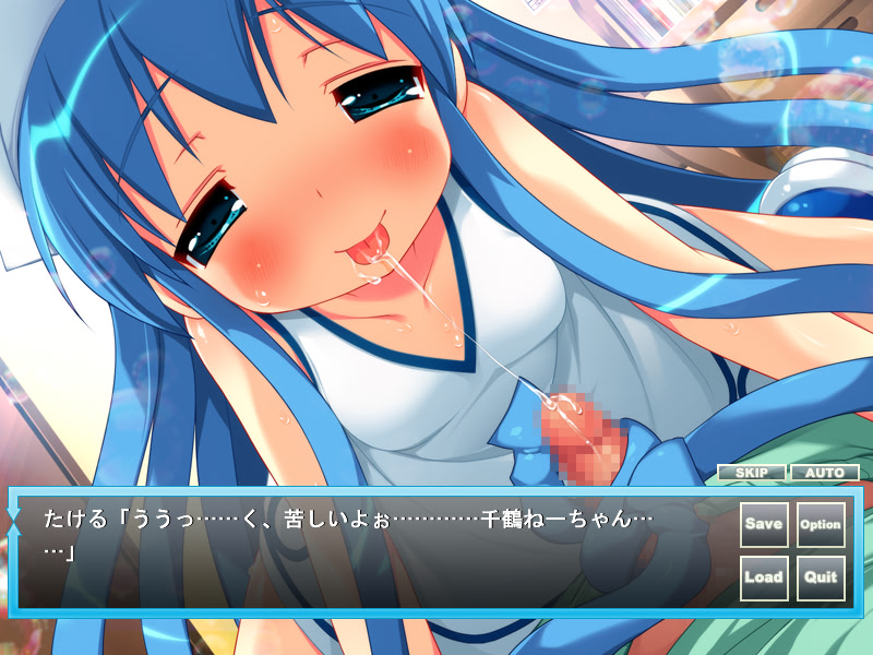 침략당해버려! 이○무스메!