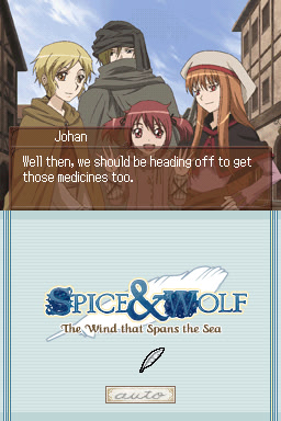 늑대와 향신료 바다를 건너는 바람