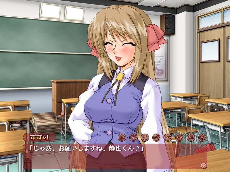 스즈리 선생님과 26개의 에찌한 가슴