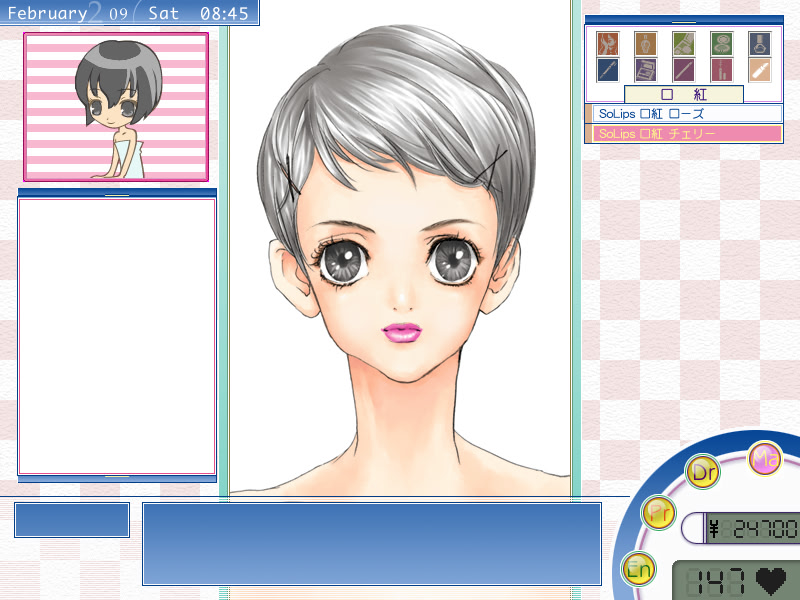 Trans’～보쿠와 아타시의 경계선～