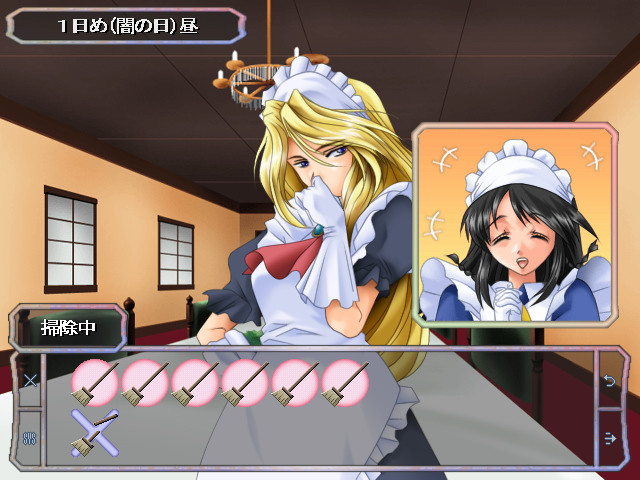 LOST MIND ～일그러진 세카이～