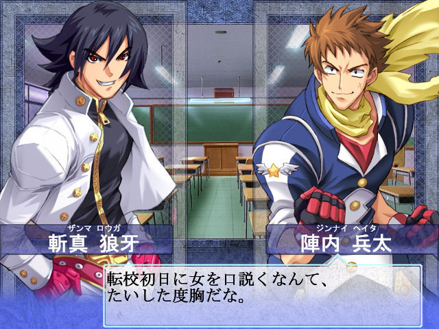 다이반쵸 -Big Bang Age-