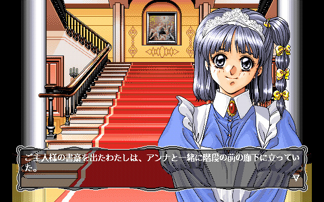 아라베스크 ～소녀들이 자아내는 사랑의 이야기～