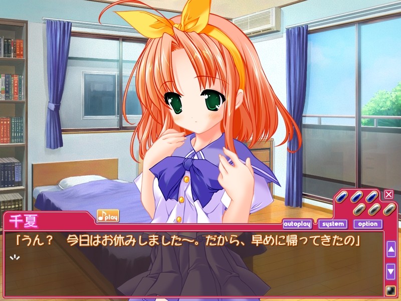 사랑하는 여동생은 애틋해서 오빠를 생각하면 금방 H해버려