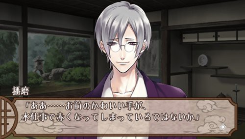 칸노 세키와 포터블