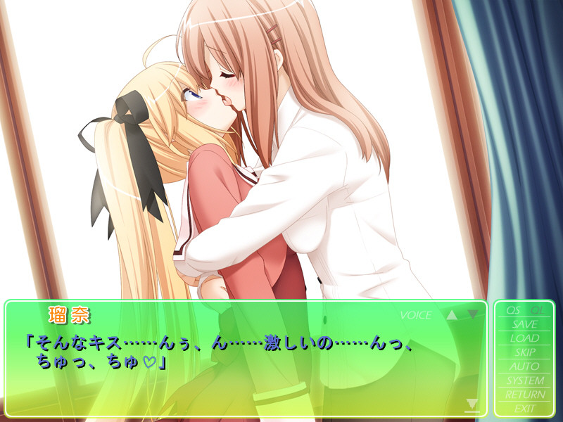 그 꽃잎에 입맞춤을 ~달콤하고 어른스러운 녹아내리는 츄~