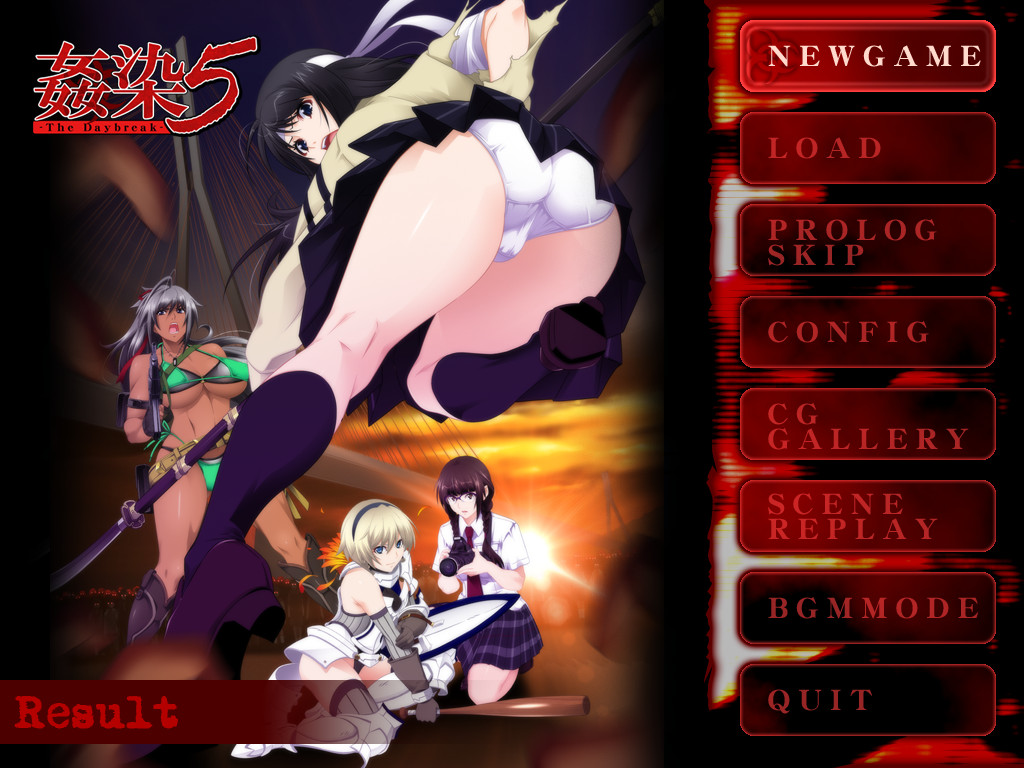 간염5 ～The Daybreak～