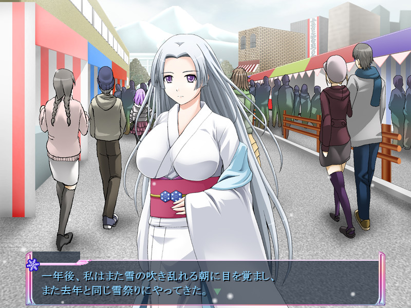 사쿠라는 아직인가요