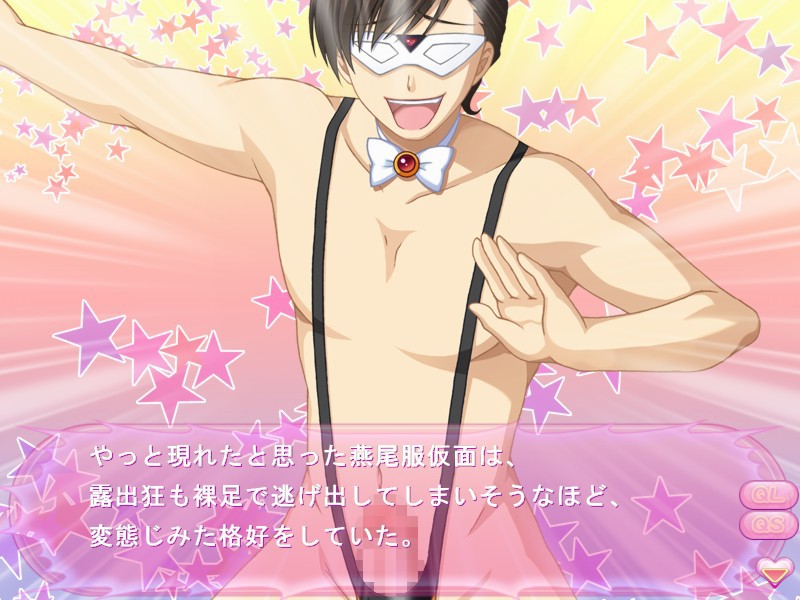 마법미소녀 매지컬☆모에린♪S