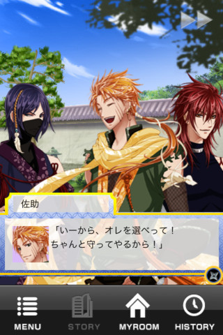 Shall we date?: 닌자의유혹