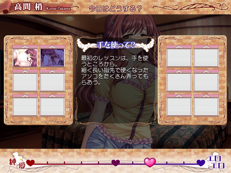 형수는 고집불통