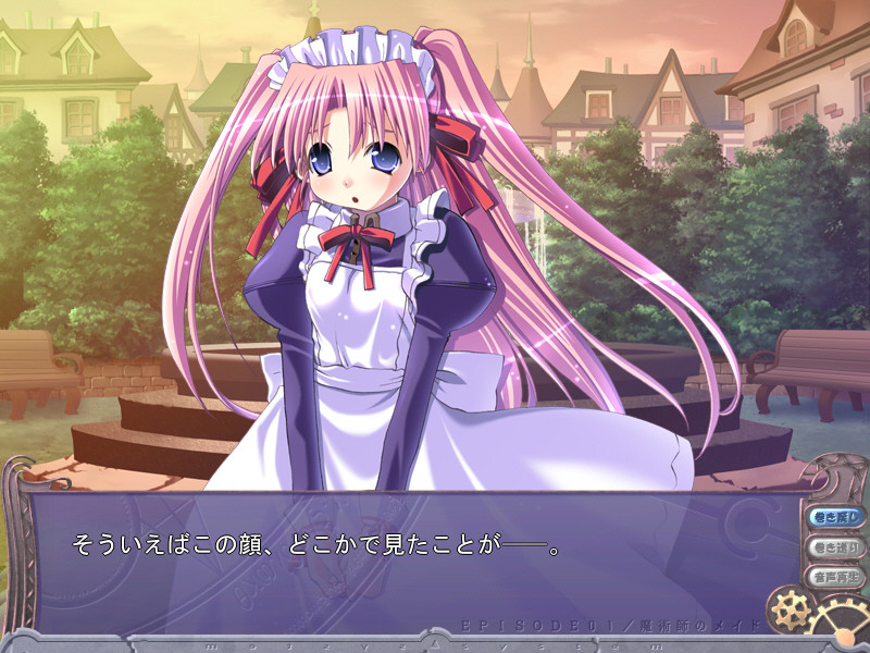 메이드와 마술사