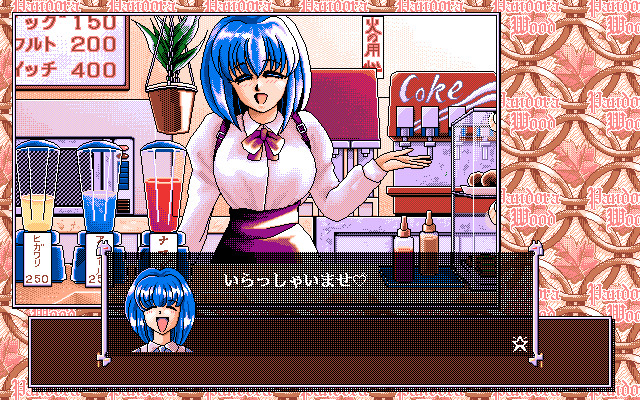 GAOGAO! 2nd ~판도라의 숲~