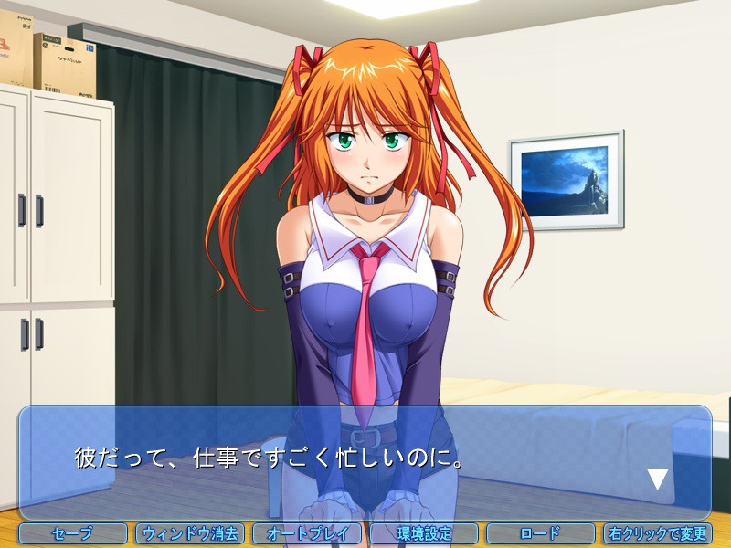 증오의 연쇄 음욕강의 여대생 가정교사 카에데 편