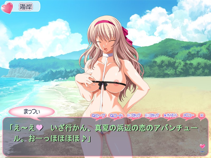 빗치n비치 ～이성 가출! 붓카케 나카다시 하메하메 아헤 여름 이야기～