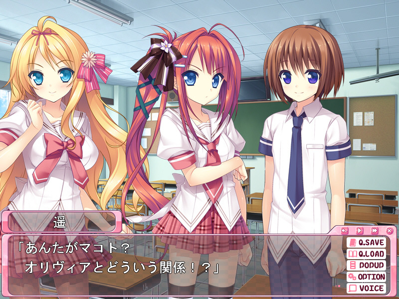 무리야리！？오토메 DAYS