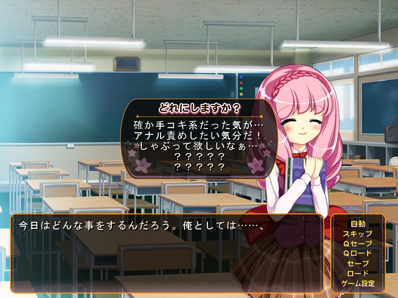 처녀 졸업! ～저랑 동정 떼지 않을래요?～