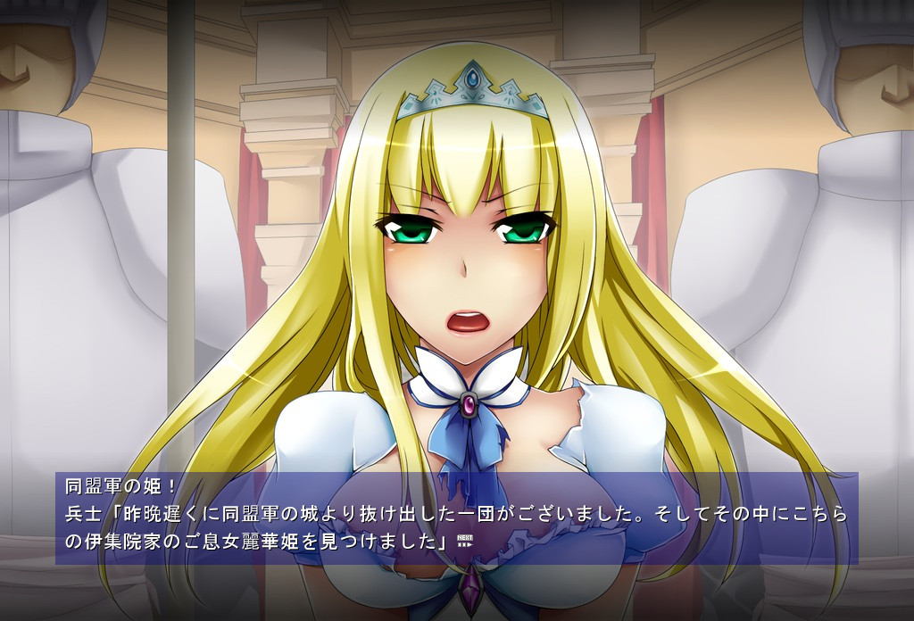 패배국가～집단최음고문ADV게임～